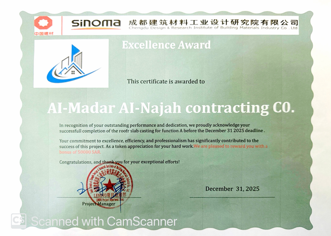 Shua Al Qimah Excellence Award