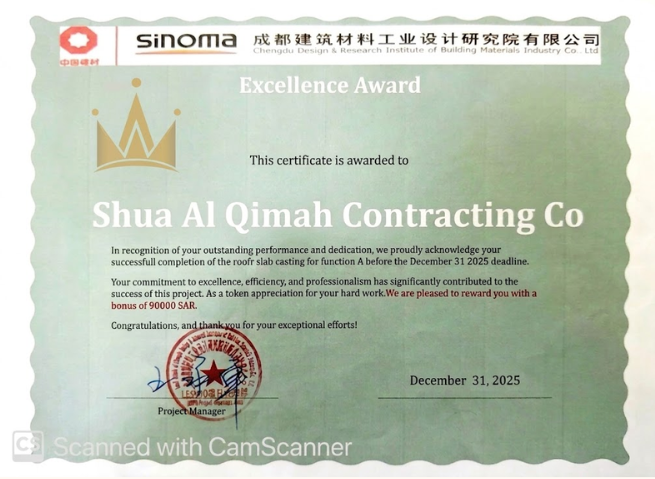Shua Al Qimah Excellence Award - 90,000 SAR